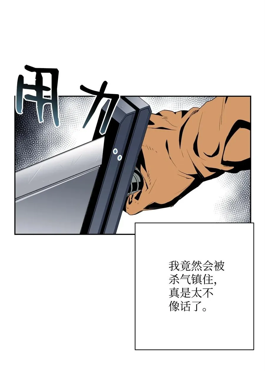 98 再遇露比亚 第58页