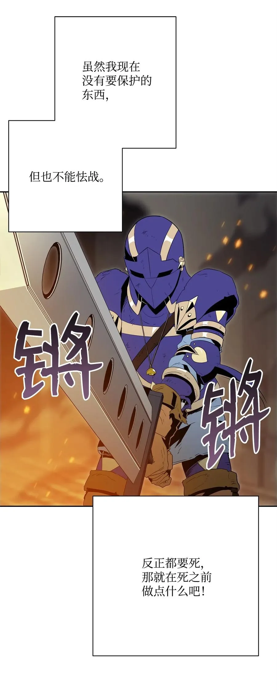 98 再遇露比亚 第60页