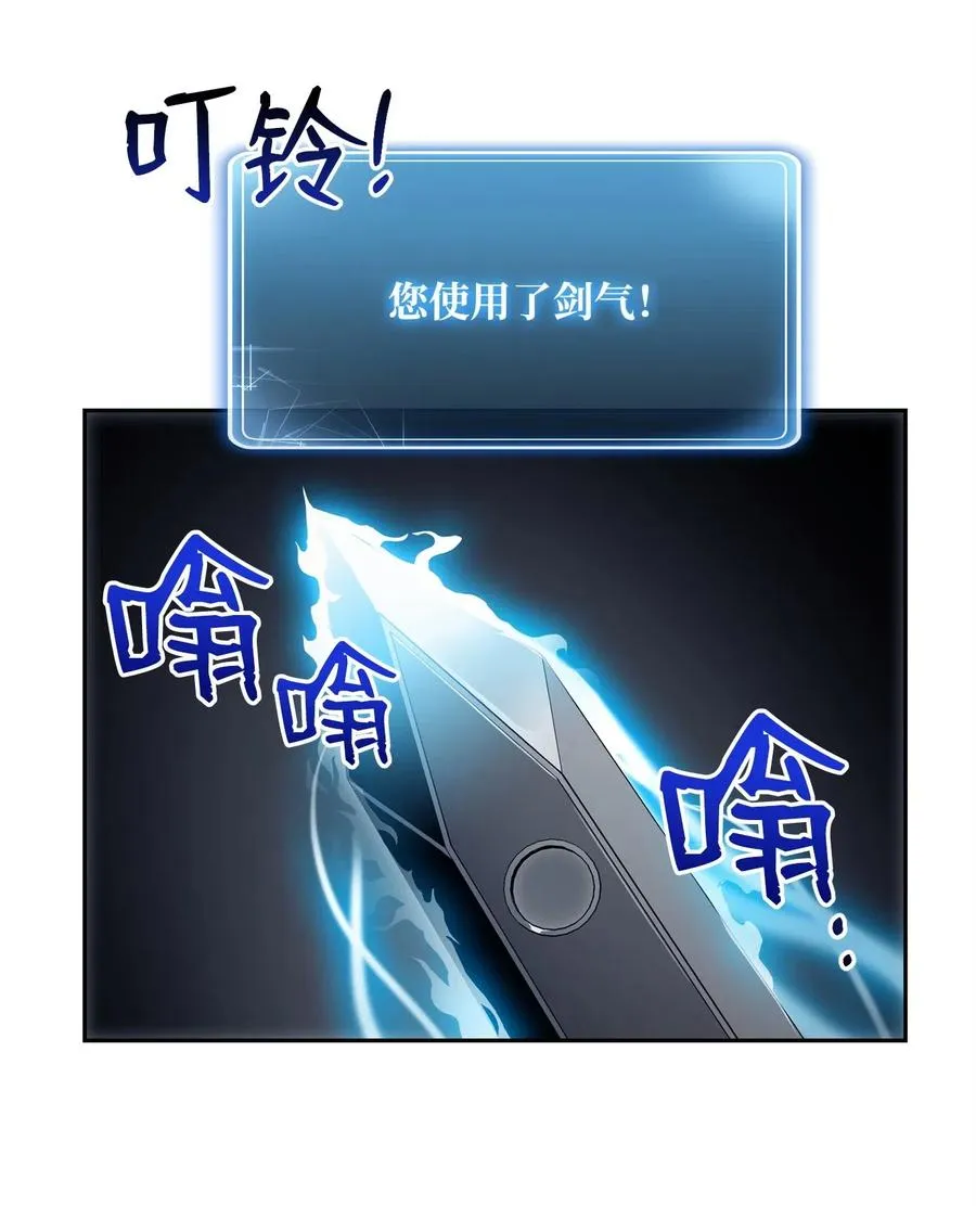 98 再遇露比亚 第62页