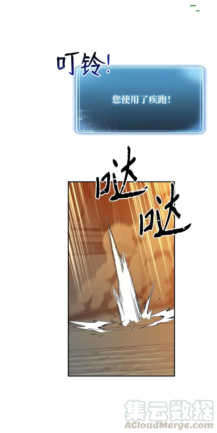 98 再遇露比亚 第65页