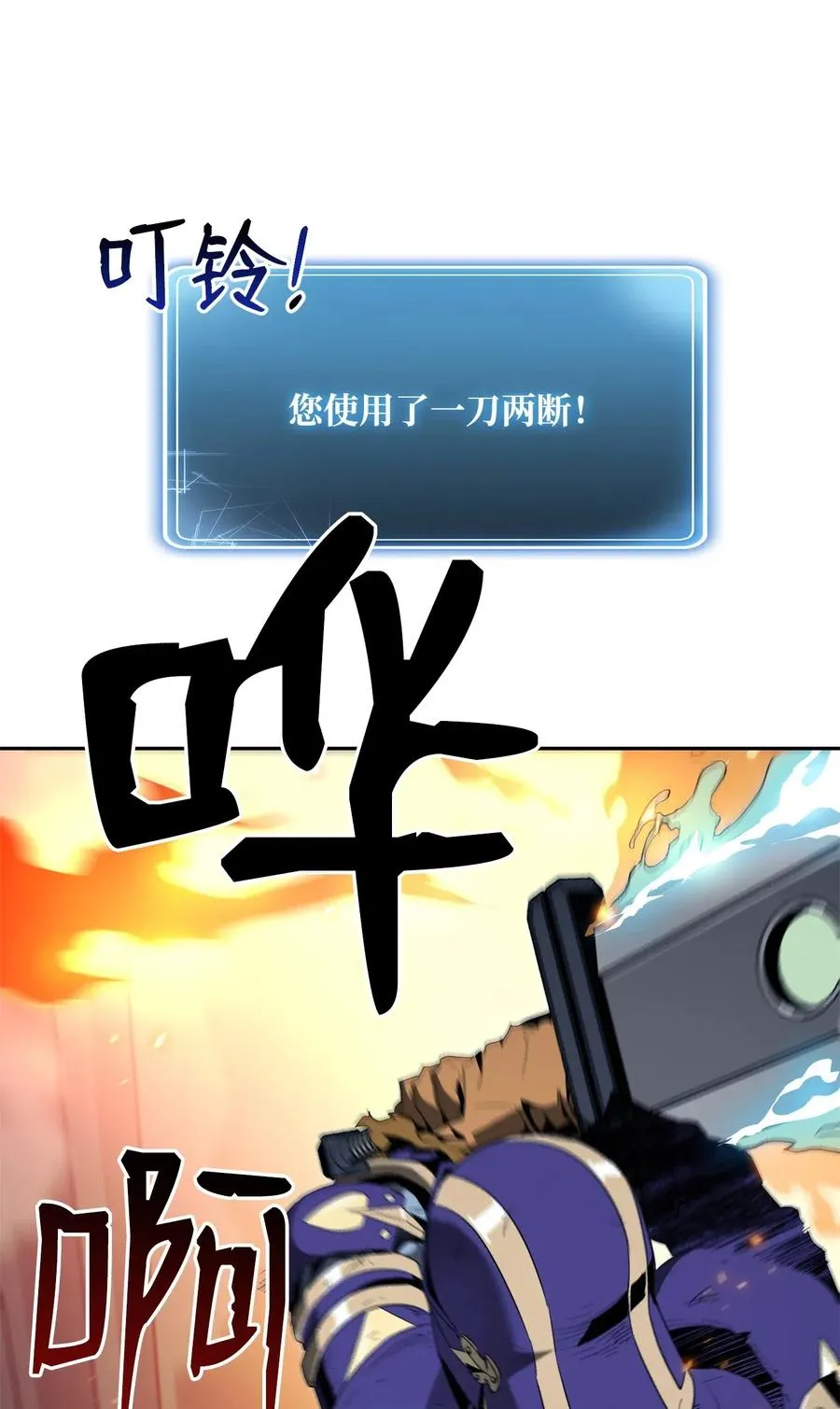 98 再遇露比亚 第66页