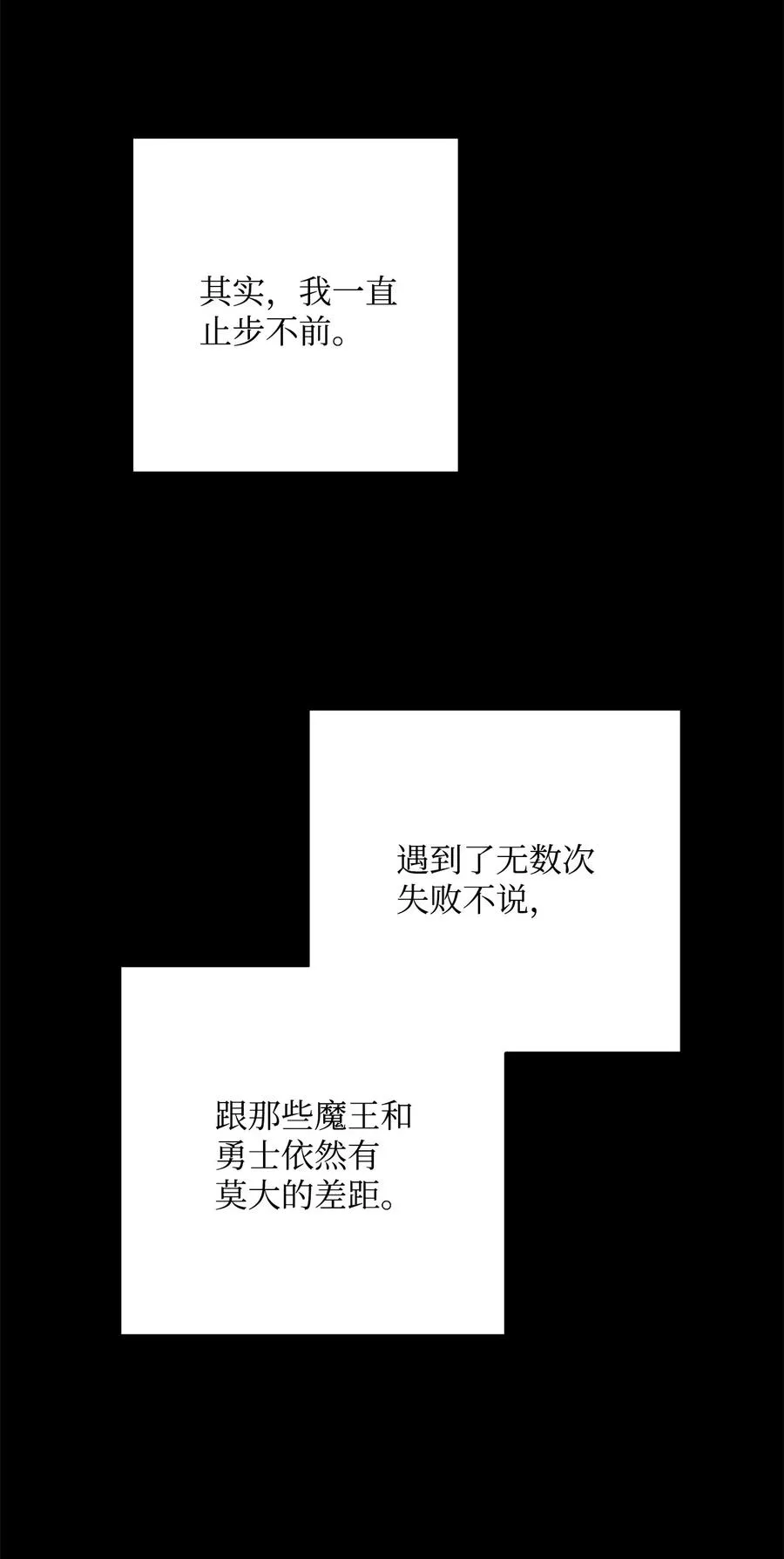 98 再遇露比亚 第80页