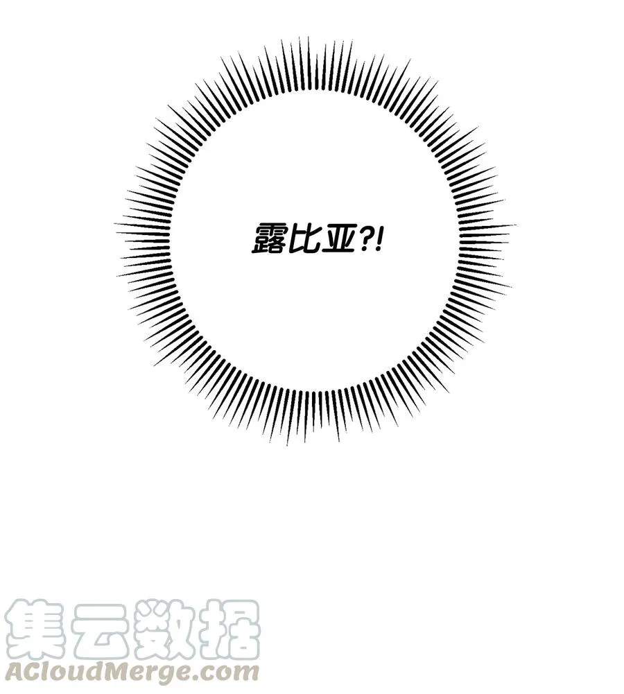 98 再遇露比亚 第89页