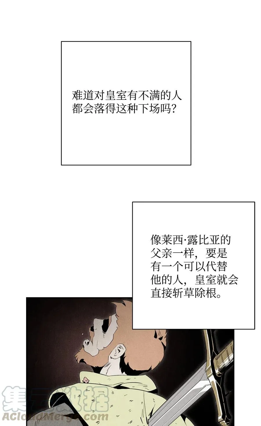 97 女装大佬 第13页