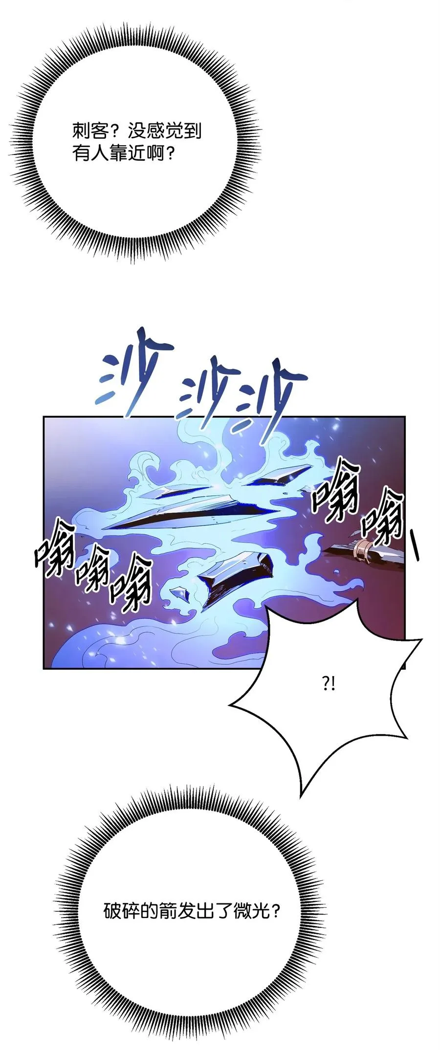 97 女装大佬 第19页