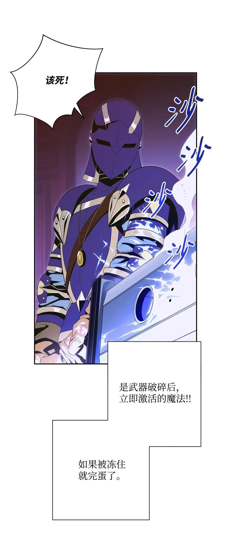 97 女装大佬 第20页