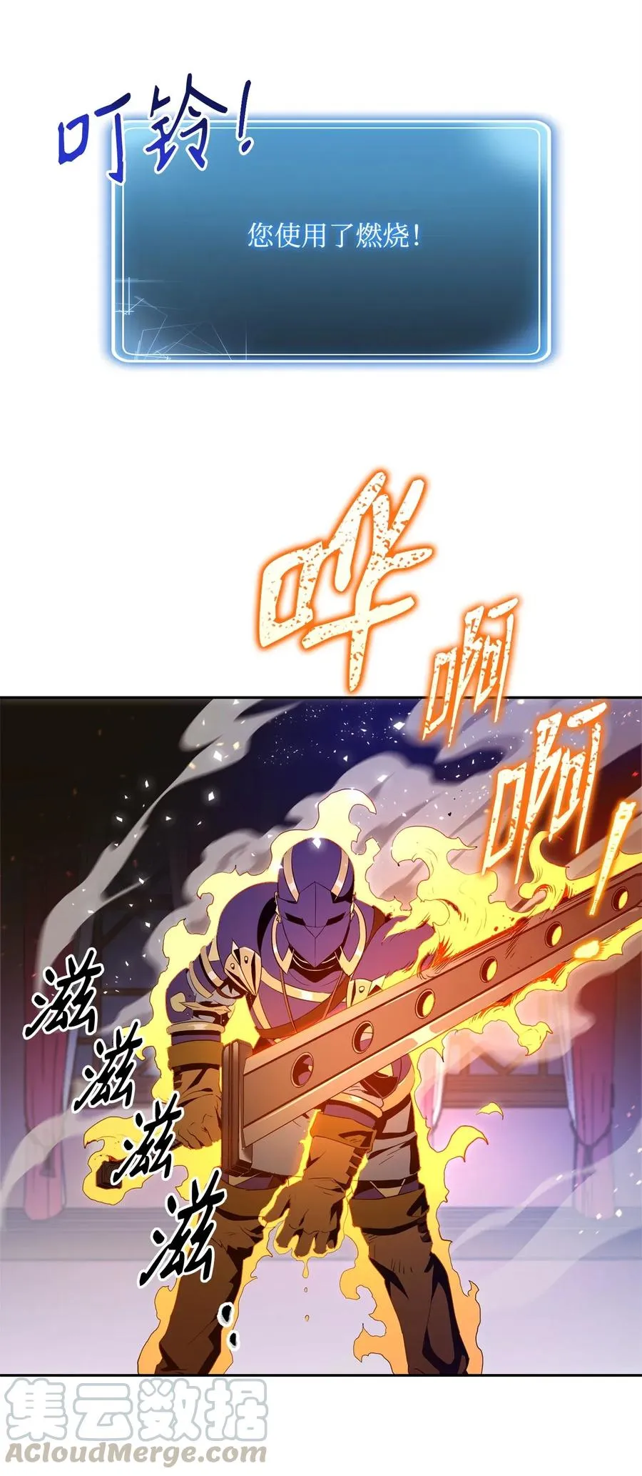 97 女装大佬 第21页
