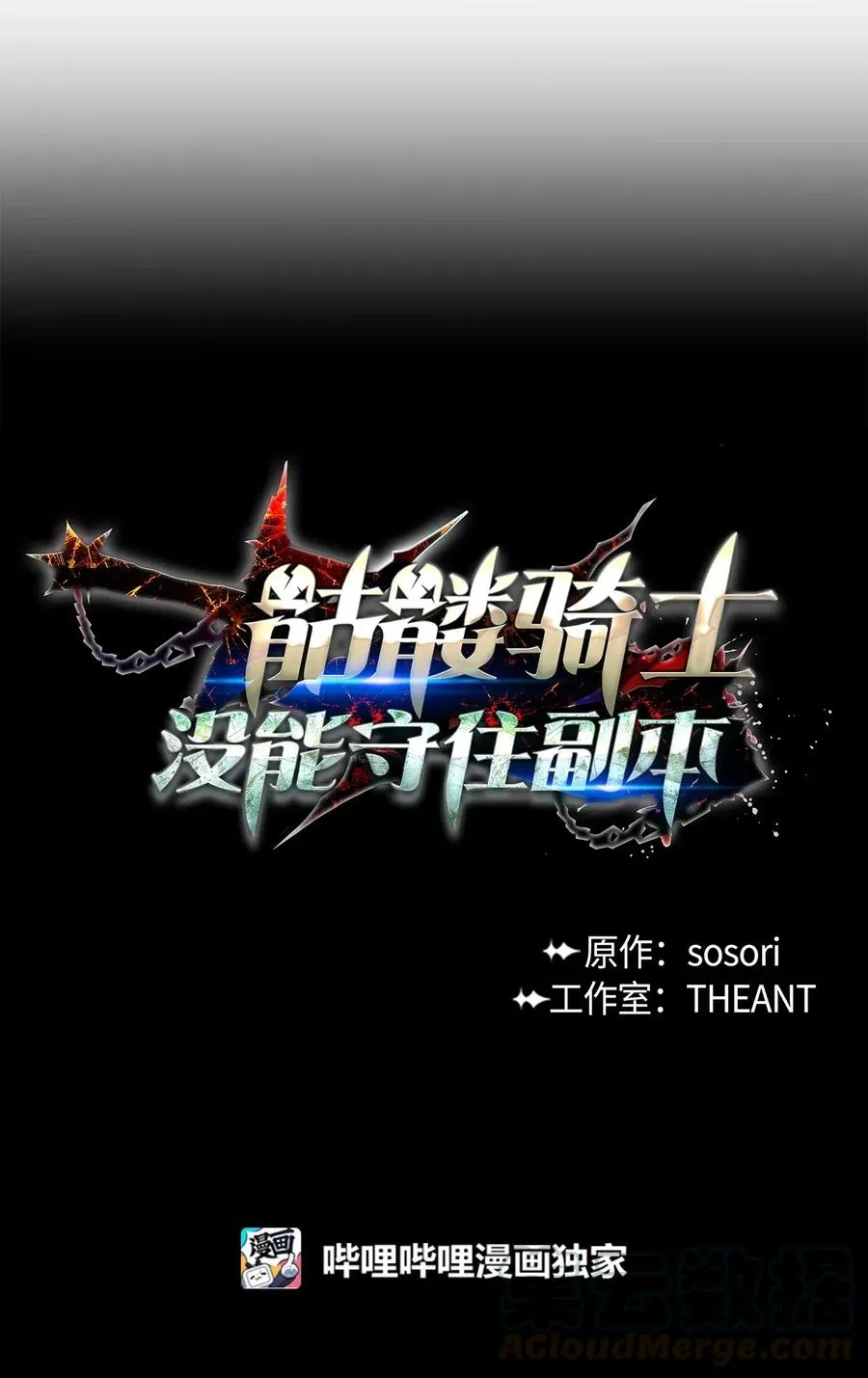 97 女装大佬 第25页