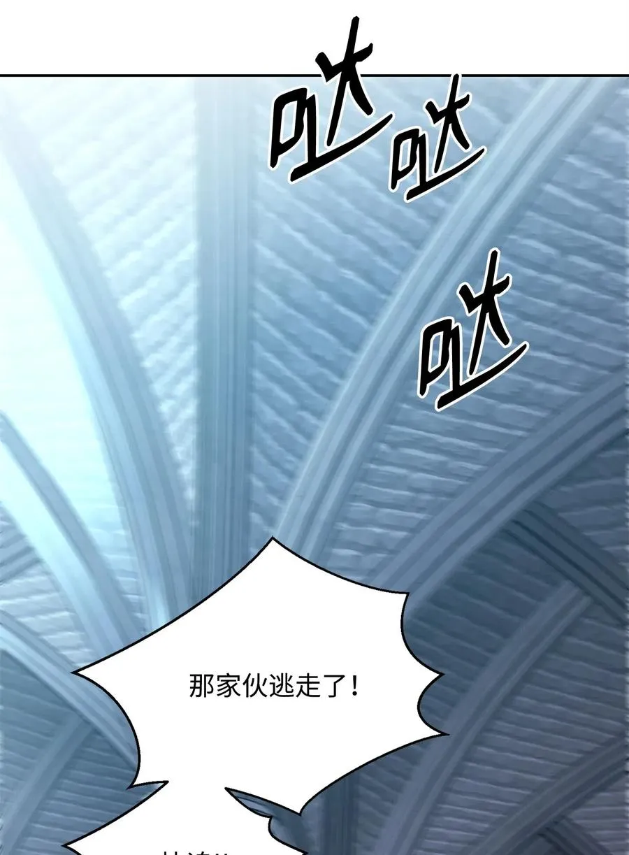97 女装大佬 第27页