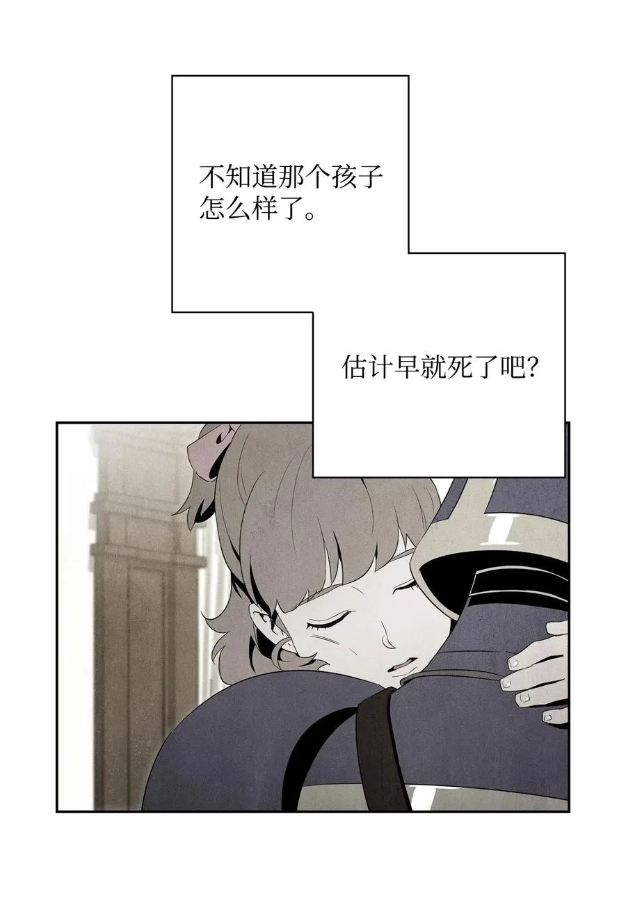 97 女装大佬 第47页