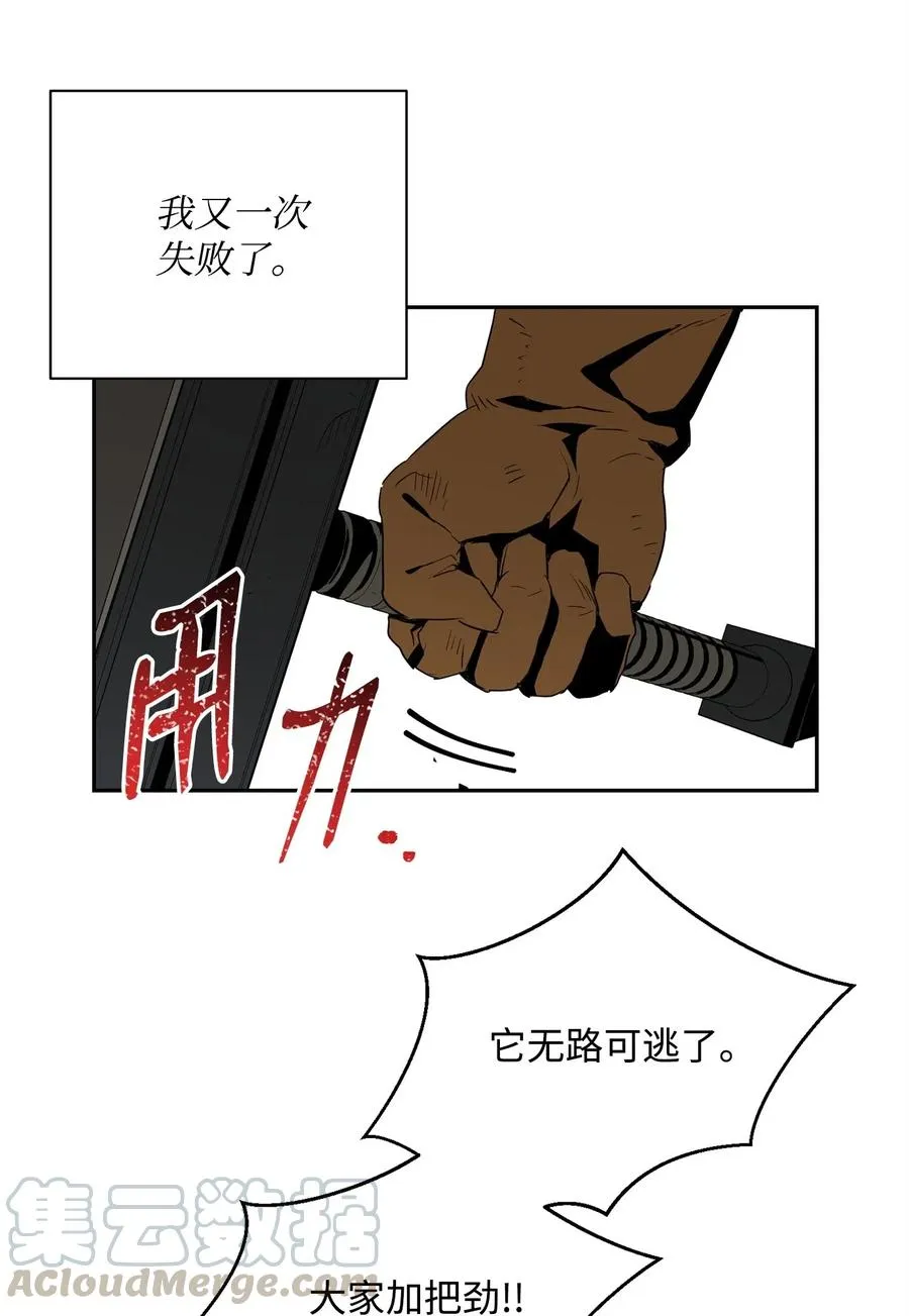 97 女装大佬 第49页