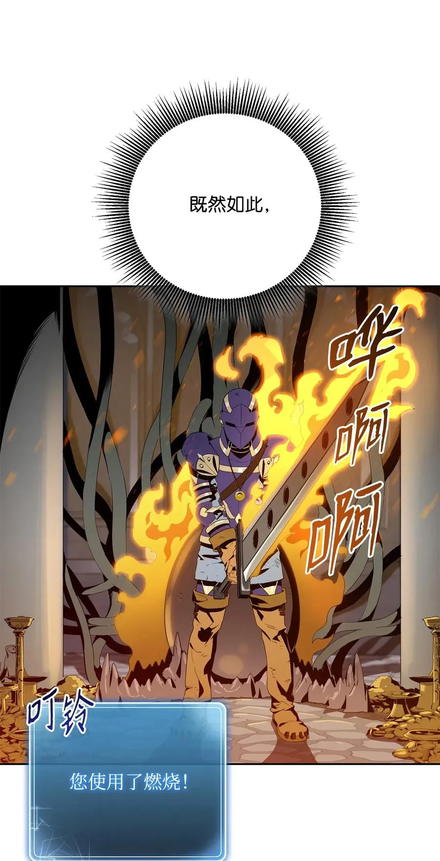 97 女装大佬 第51页