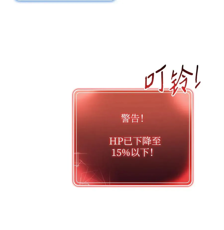 97 女装大佬 第52页