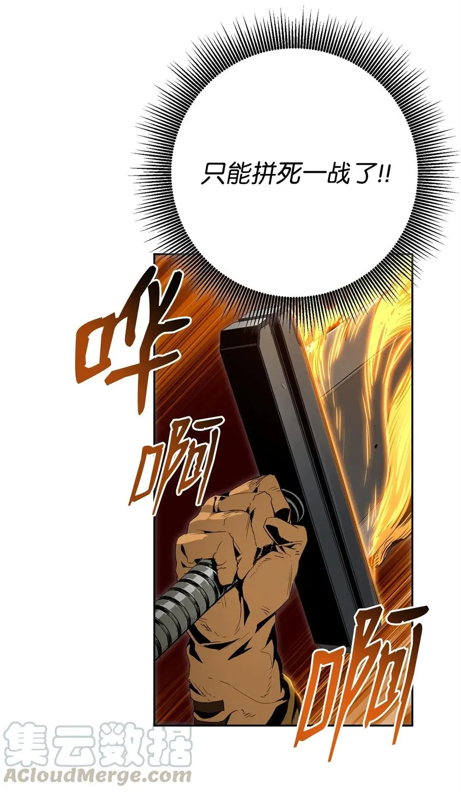 97 女装大佬 第53页