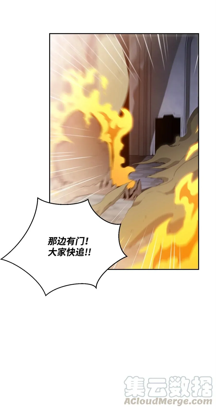 97 女装大佬 第57页