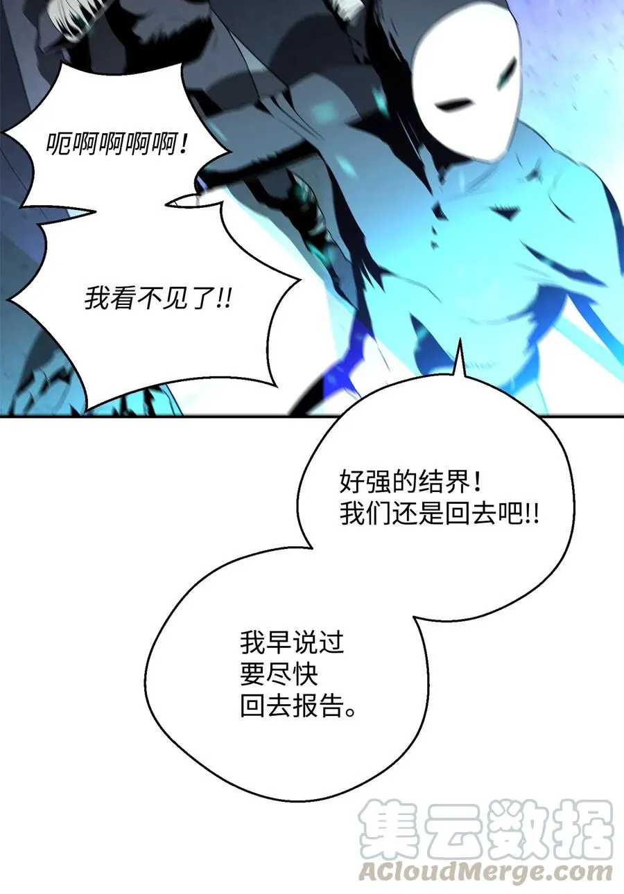 97 女装大佬 第61页
