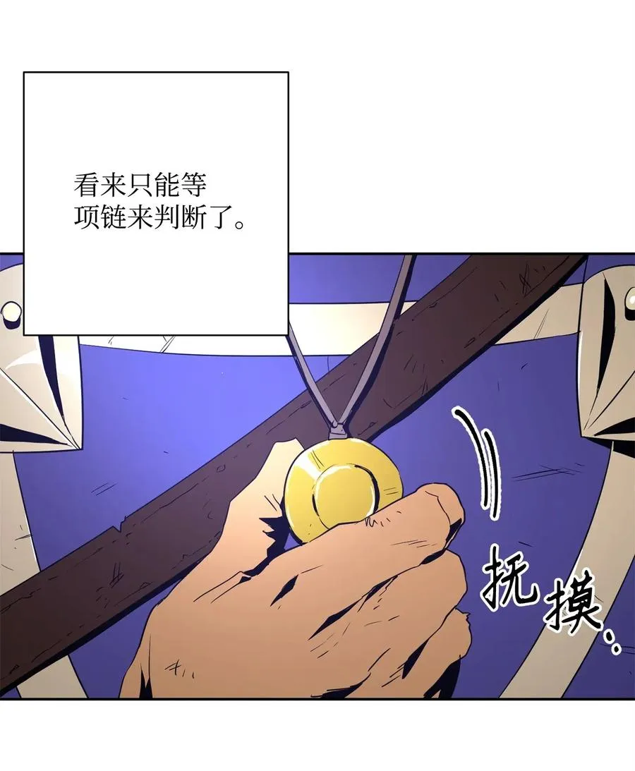 97 女装大佬 第70页