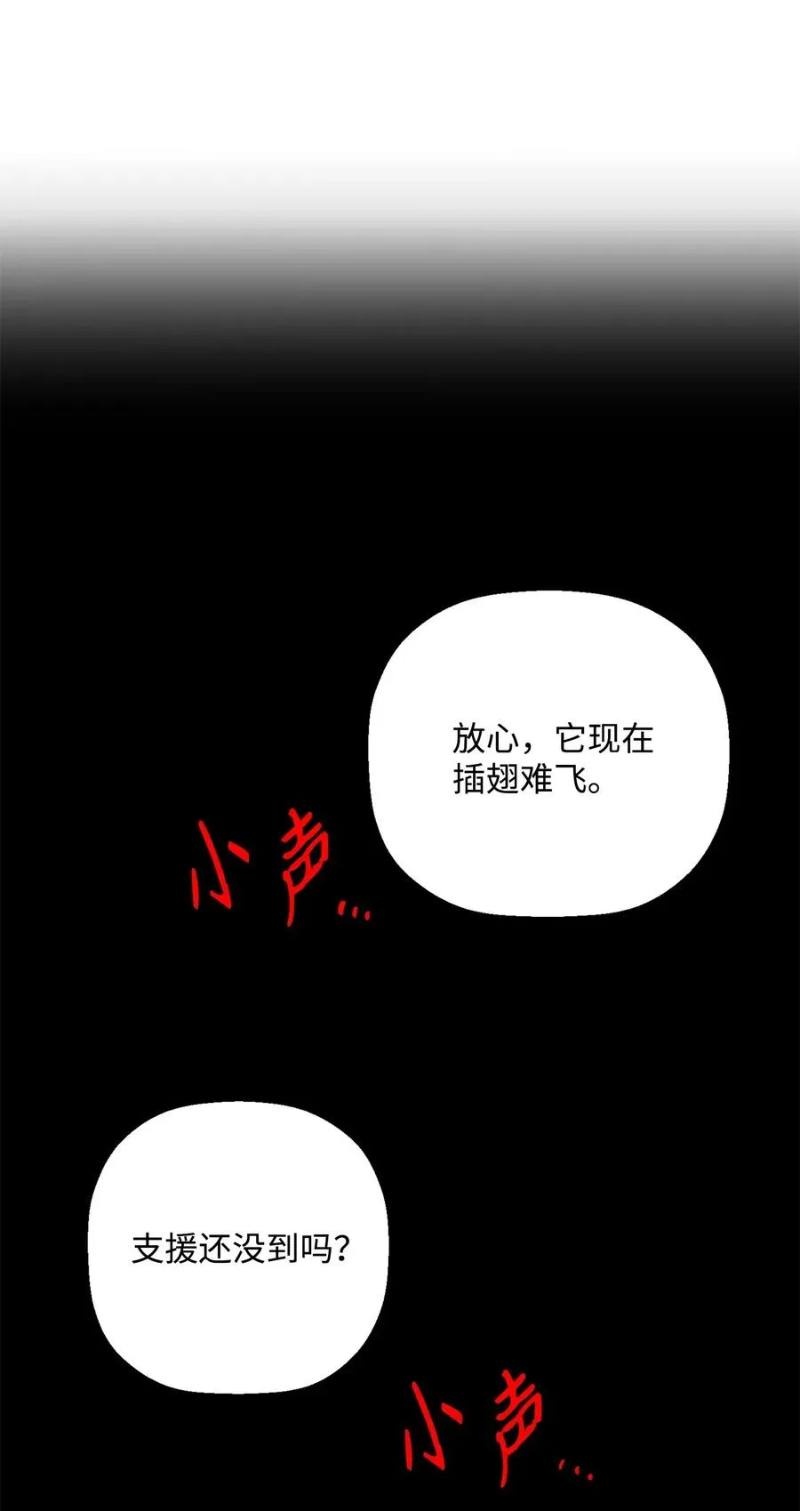 97 女装大佬 第72页