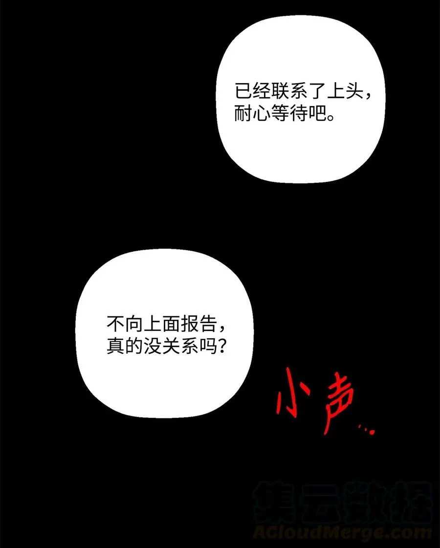 97 女装大佬 第73页