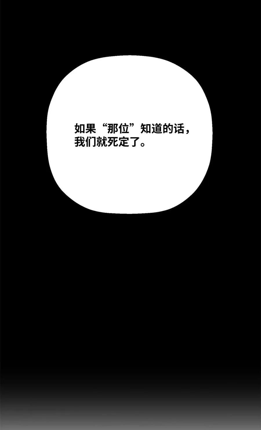 97 女装大佬 第74页