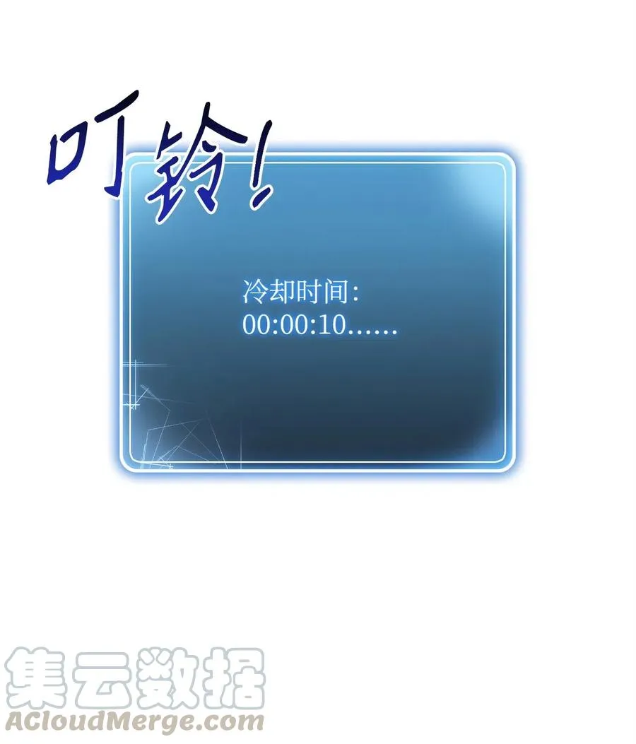 97 女装大佬 第77页