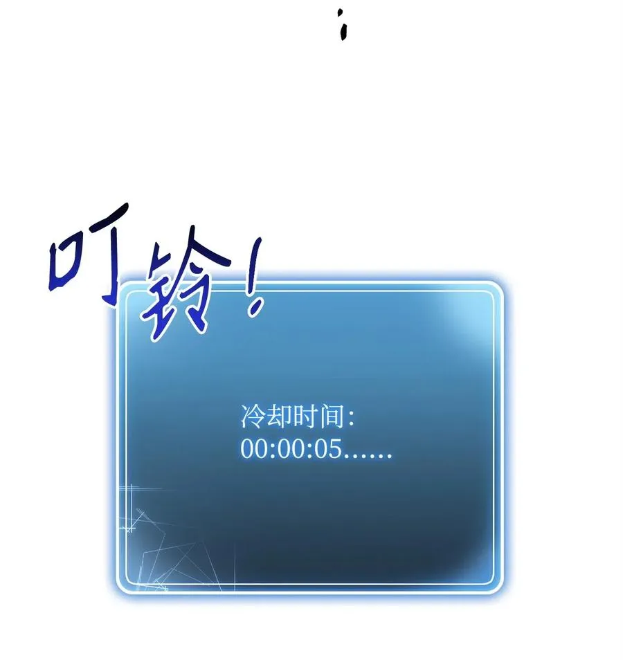 97 女装大佬 第79页