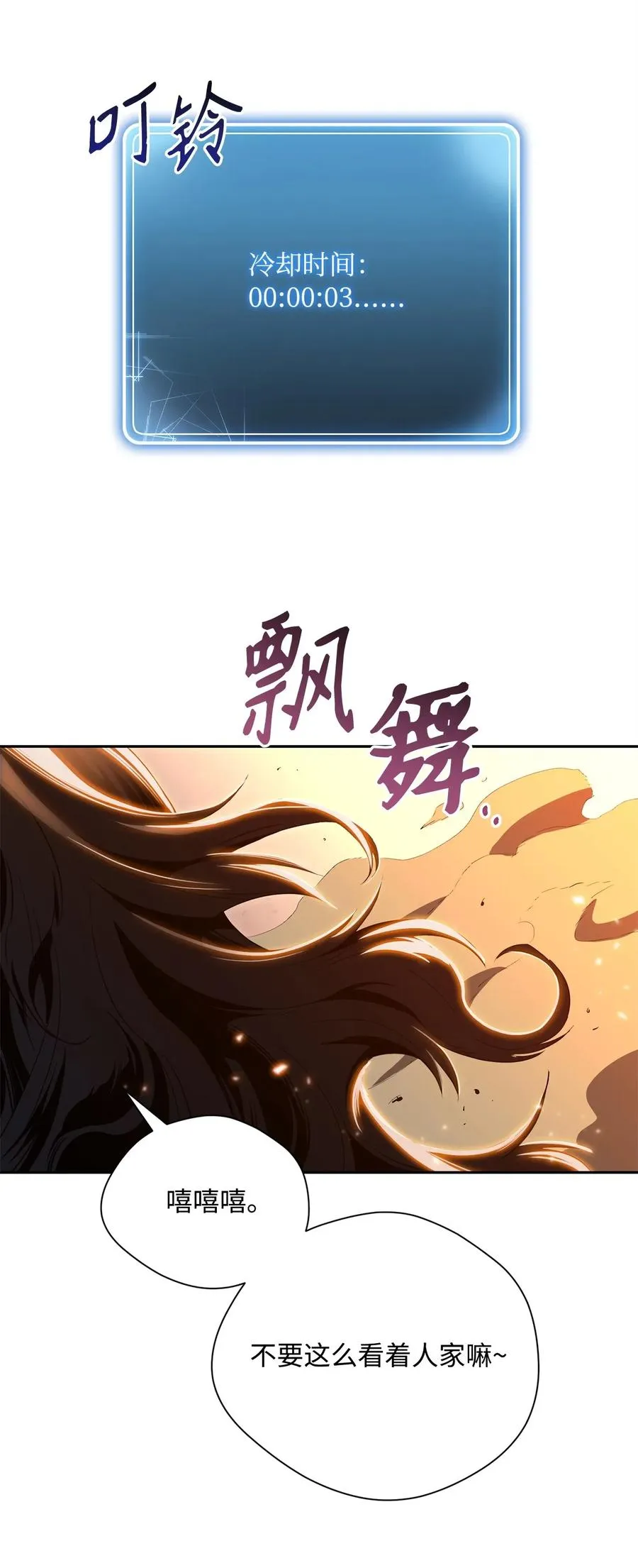 97 女装大佬 第82页