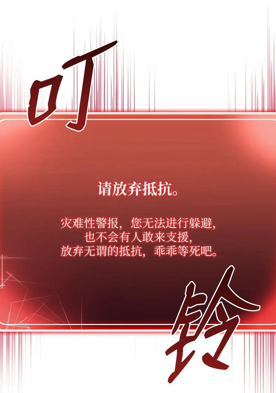 97 女装大佬 第87页