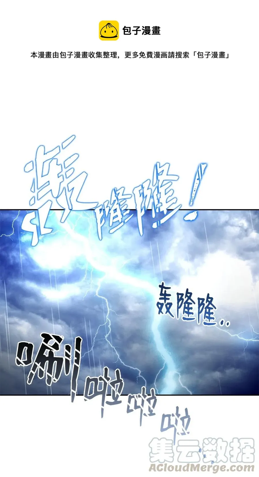 99 隐藏的秘密 第1页