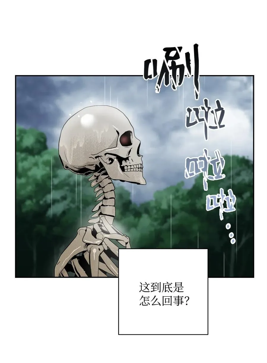 99 隐藏的秘密 第2页
