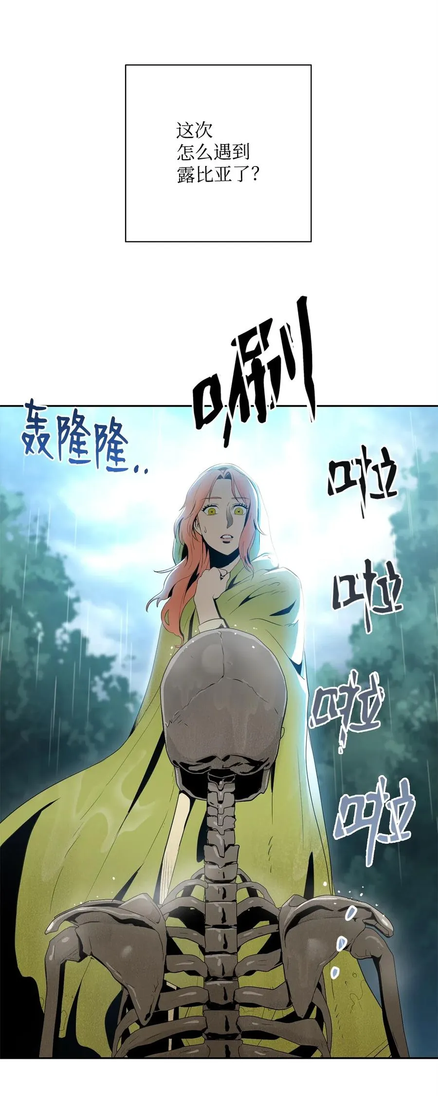 99 隐藏的秘密 第4页