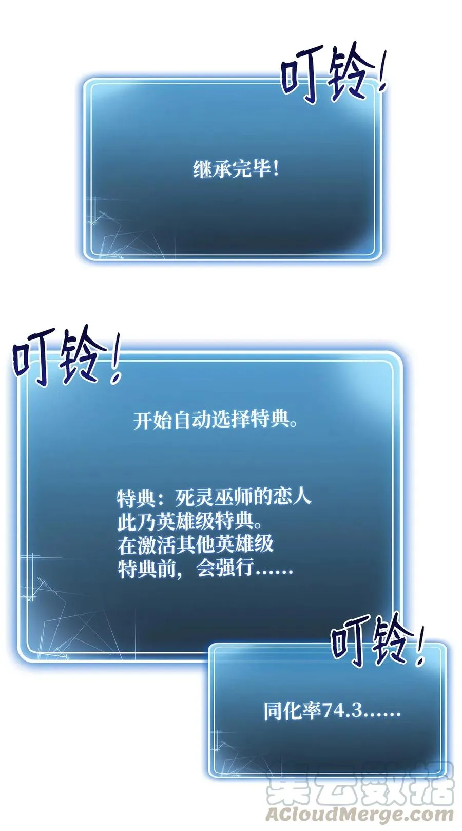 99 隐藏的秘密 第5页