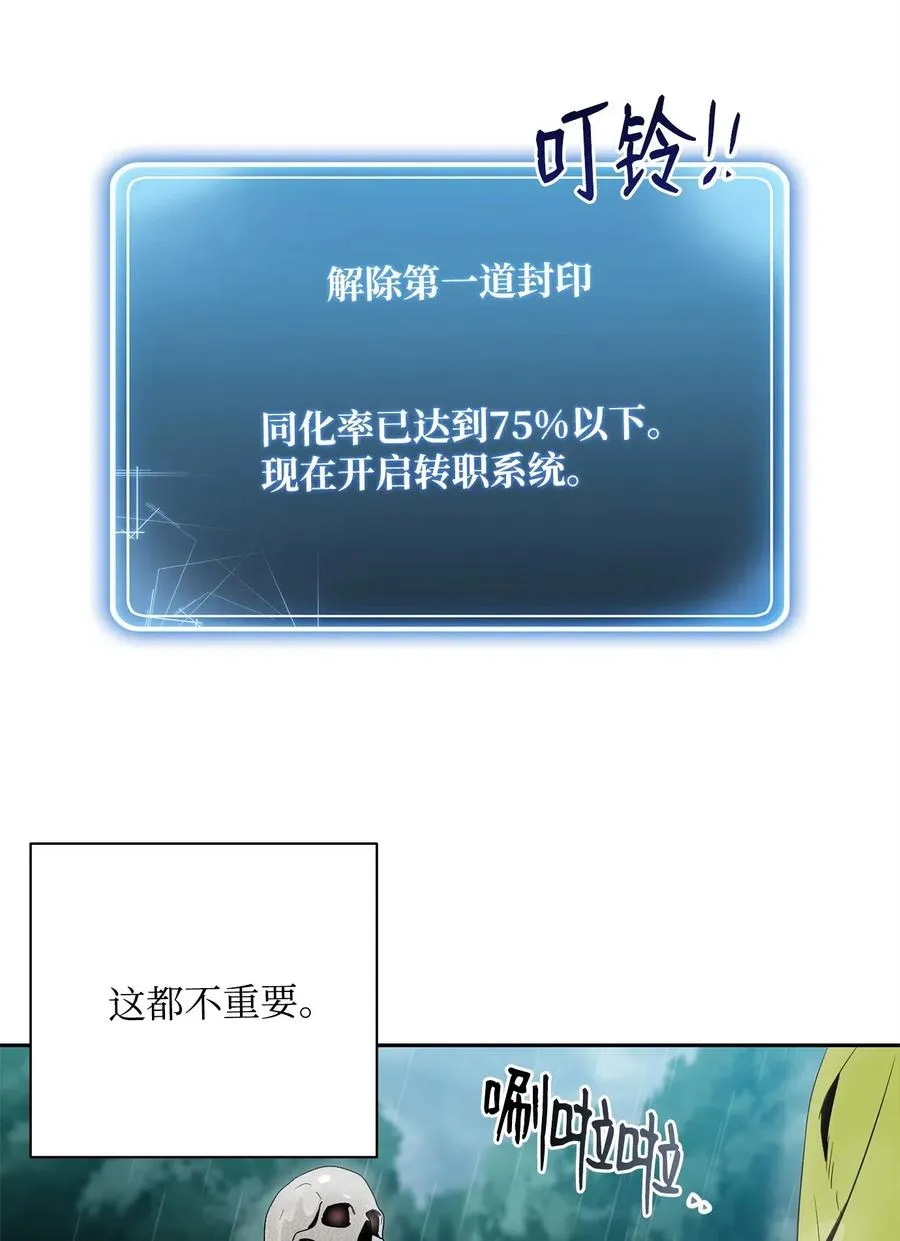 99 隐藏的秘密 第6页