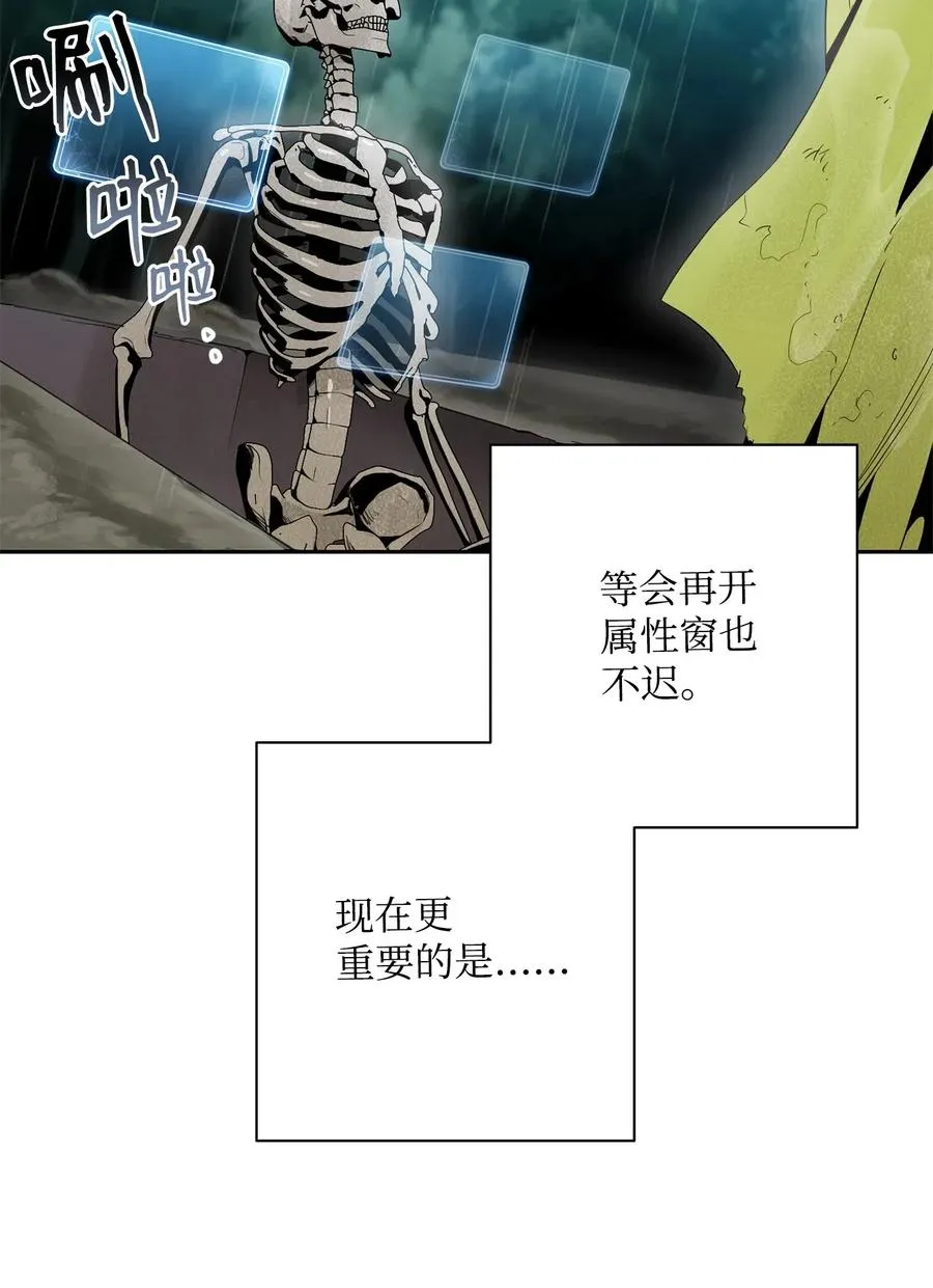 99 隐藏的秘密 第7页