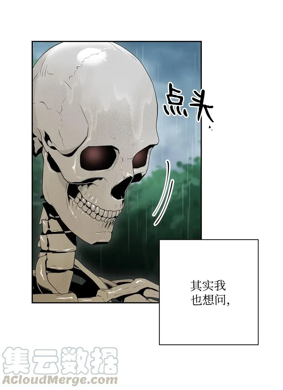 99 隐藏的秘密 第9页