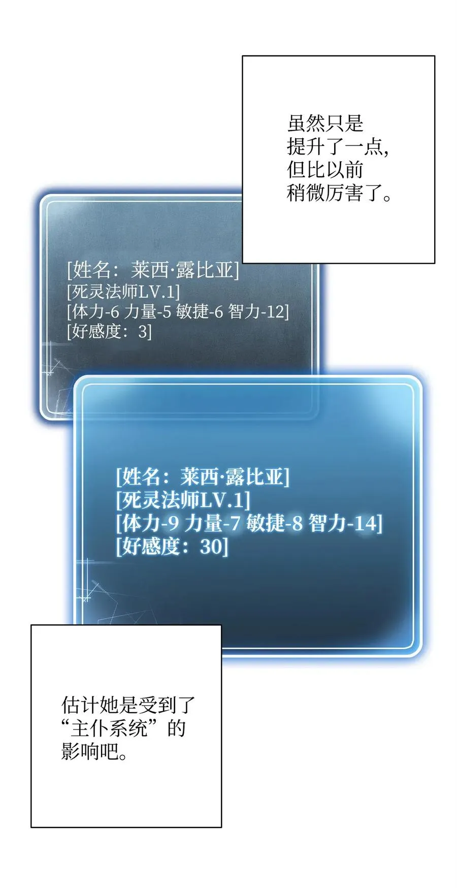 99 隐藏的秘密 第18页