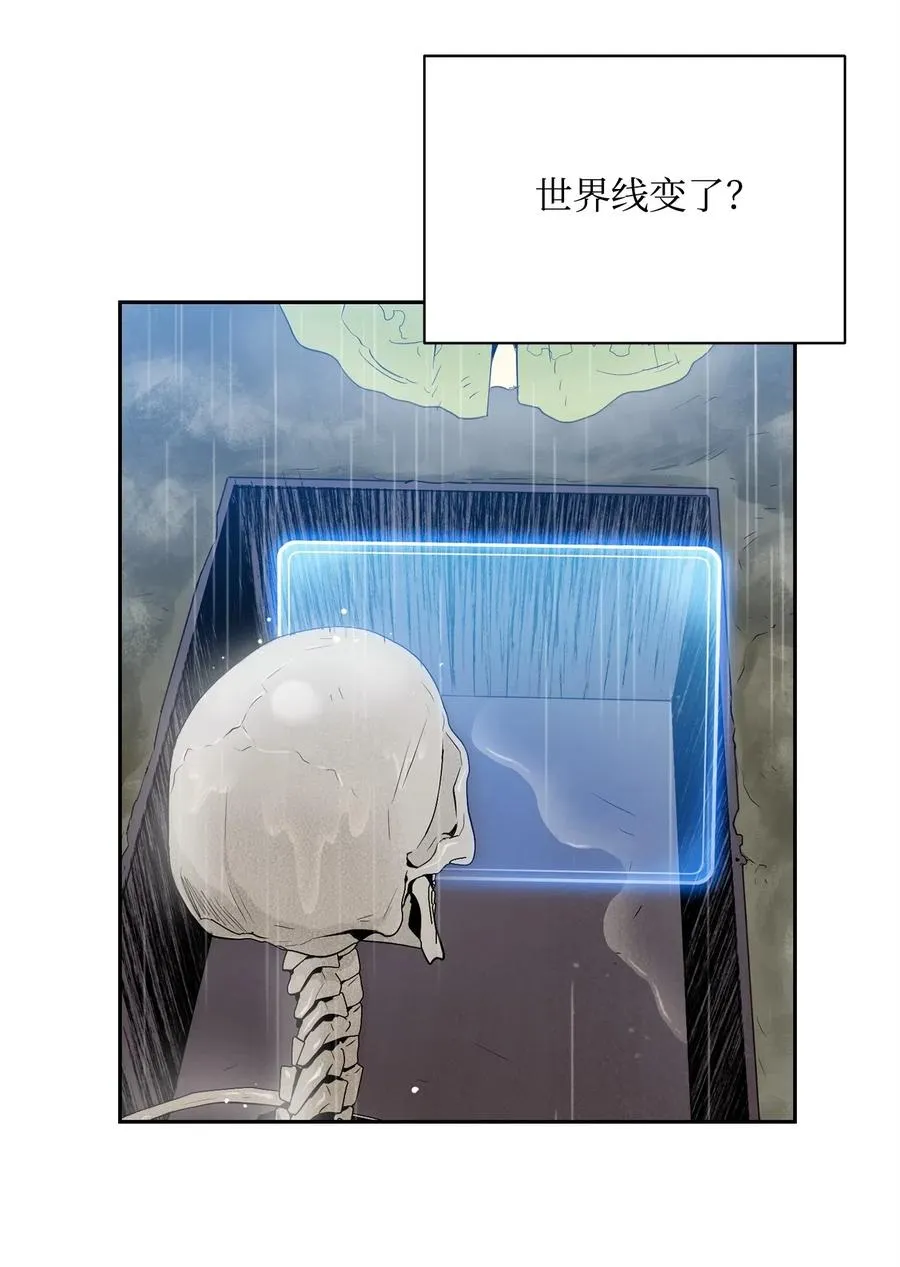 99 隐藏的秘密 第23页