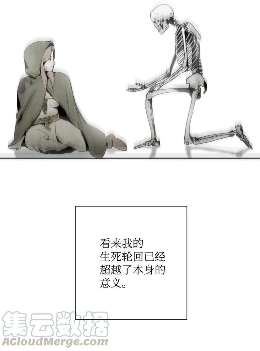 99 隐藏的秘密 第25页