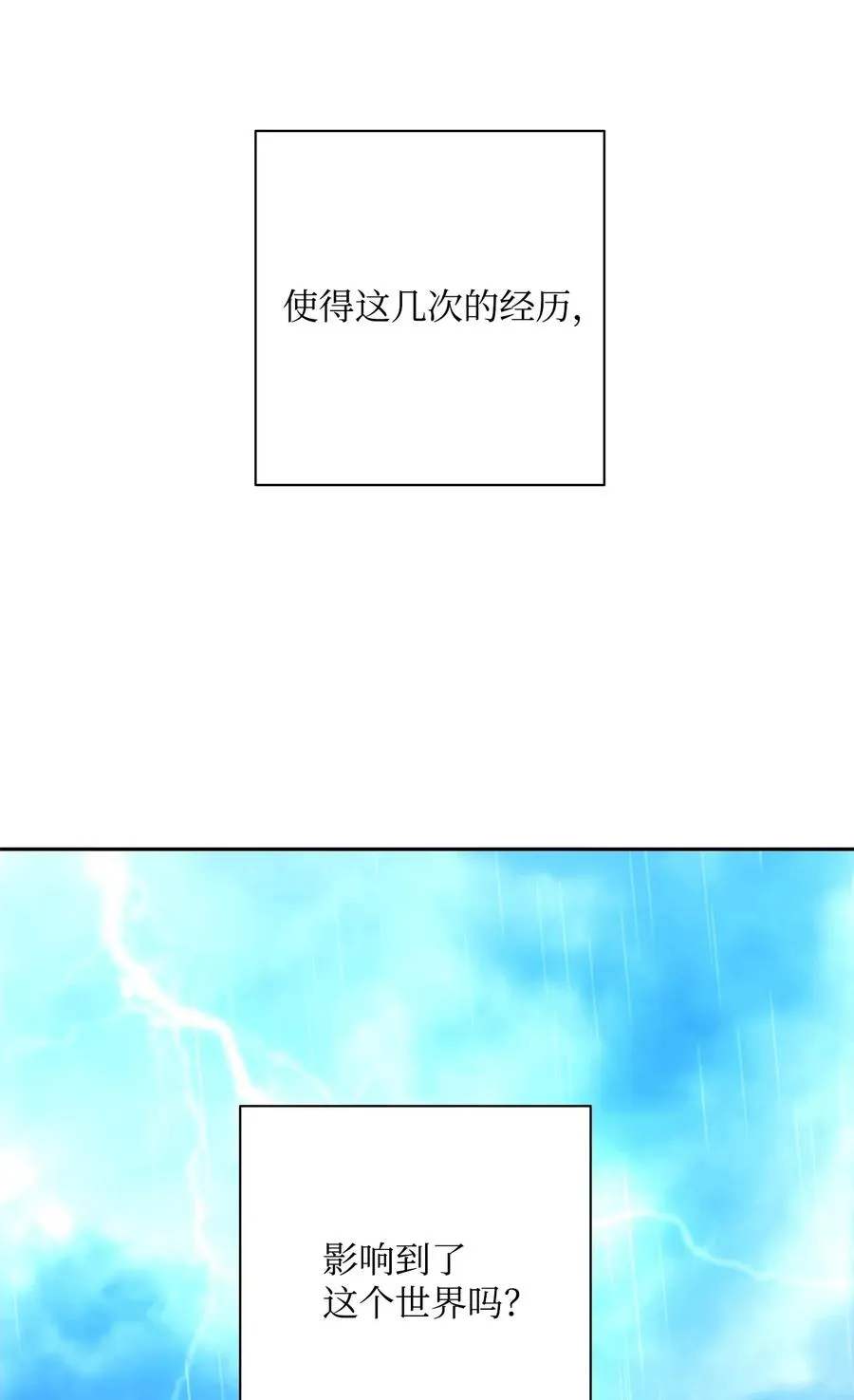 99 隐藏的秘密 第27页