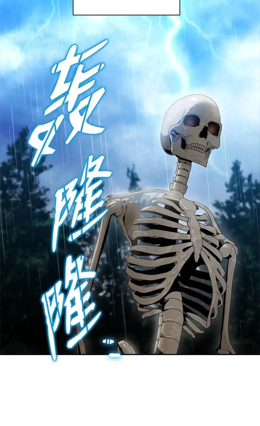 99 隐藏的秘密 第28页