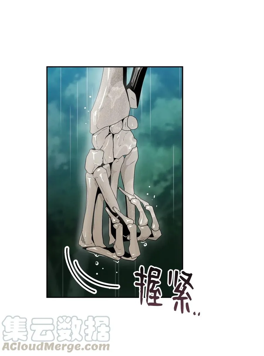 99 隐藏的秘密 第29页