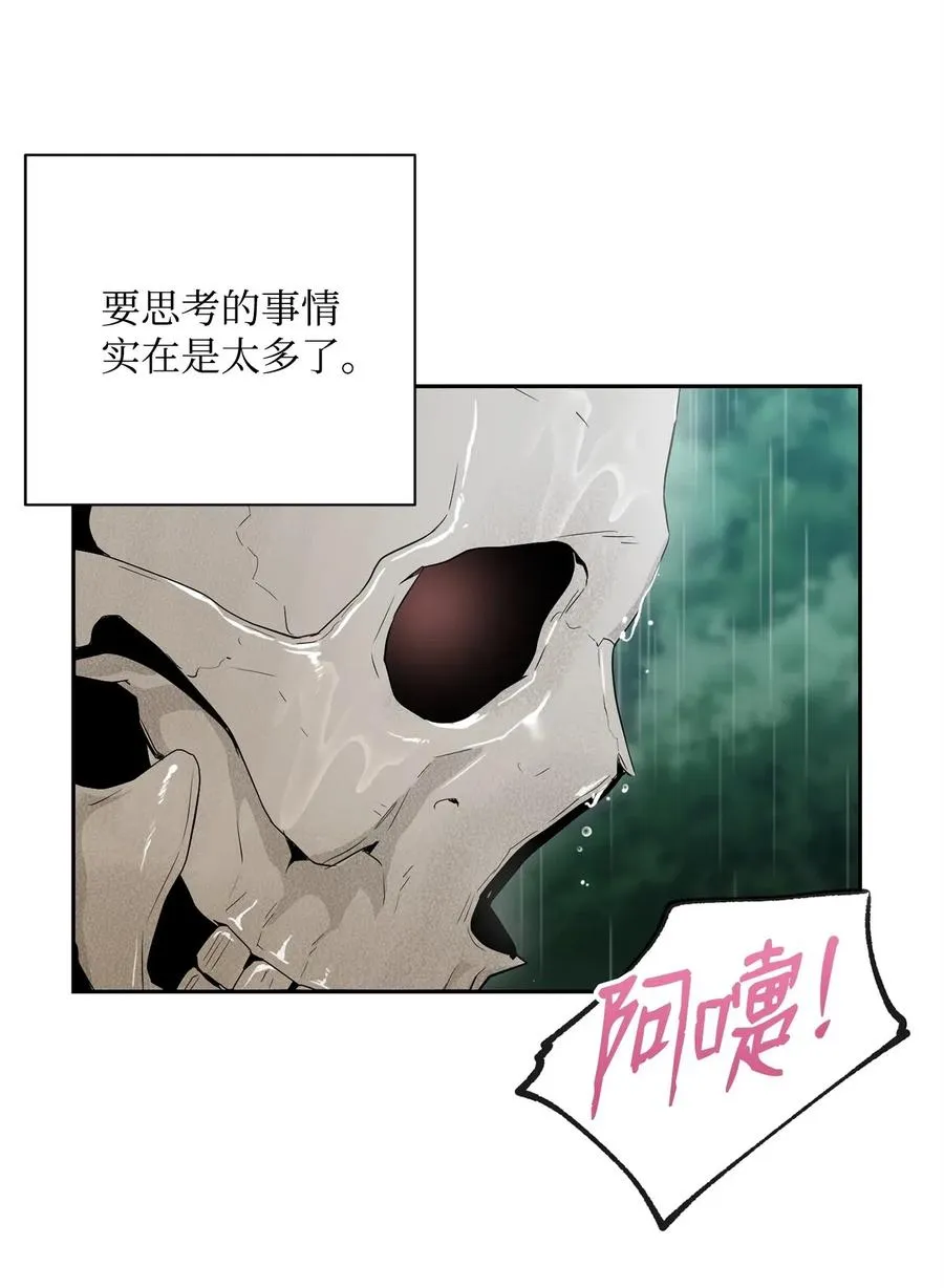 99 隐藏的秘密 第32页