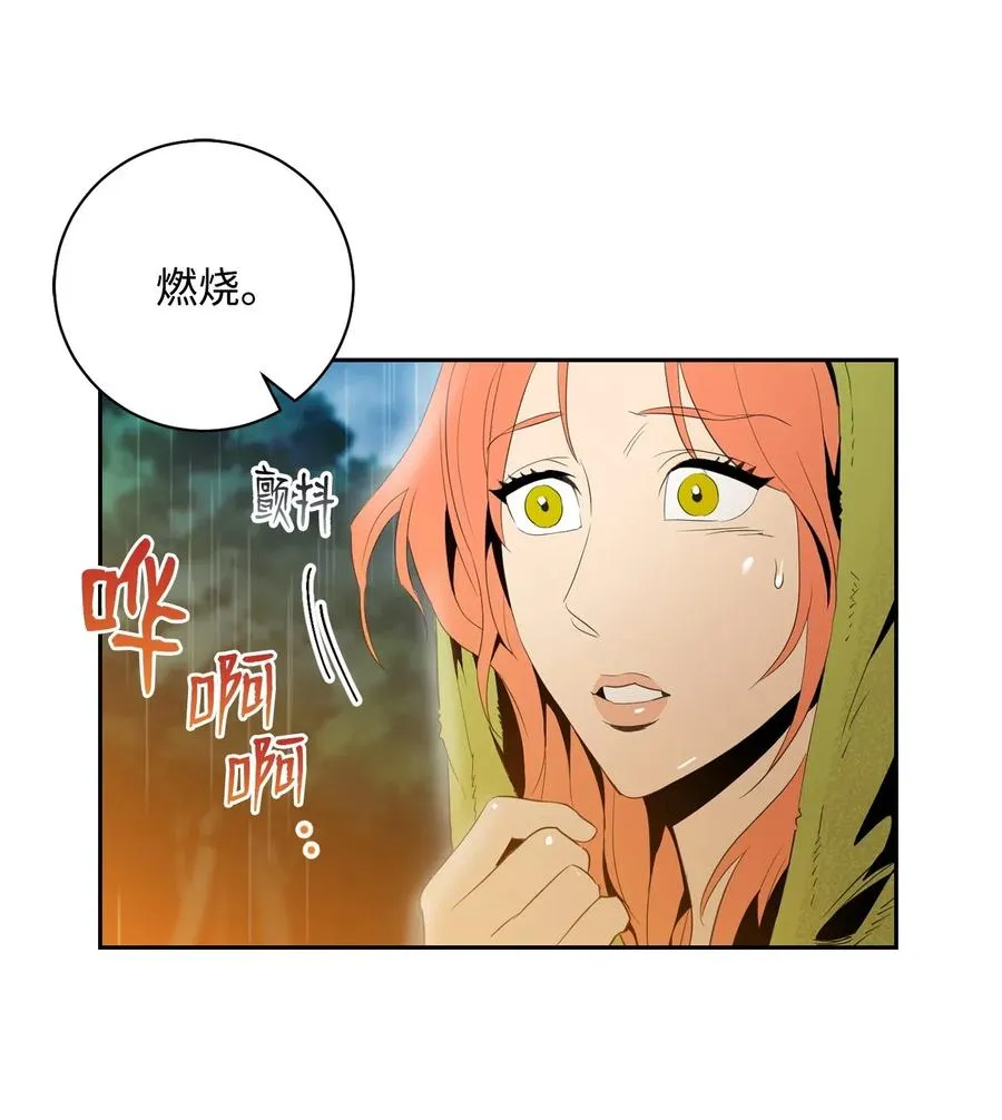 99 隐藏的秘密 第34页