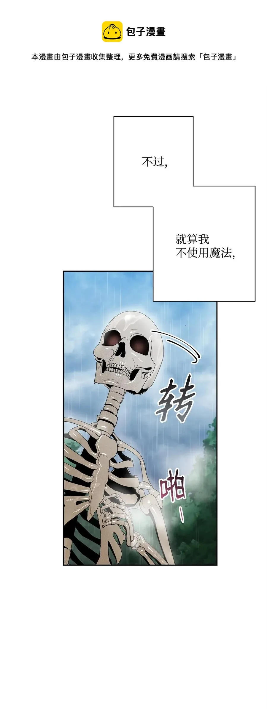 99 隐藏的秘密 第39页