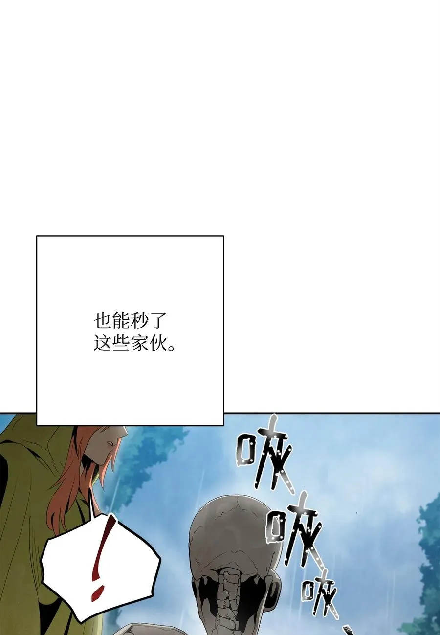 99 隐藏的秘密 第40页