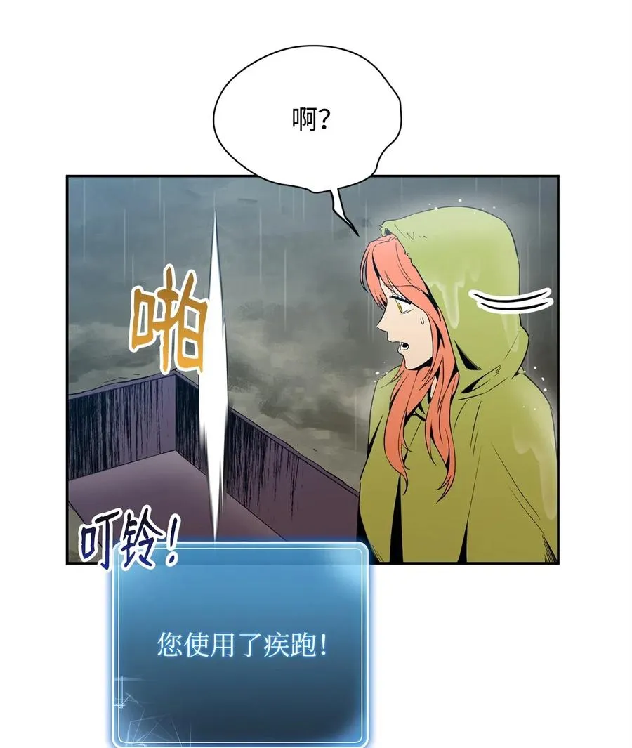 99 隐藏的秘密 第43页