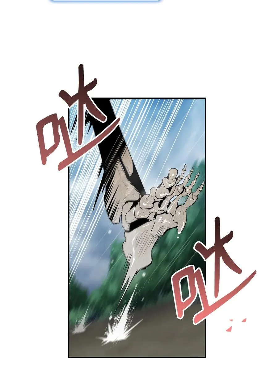 99 隐藏的秘密 第44页