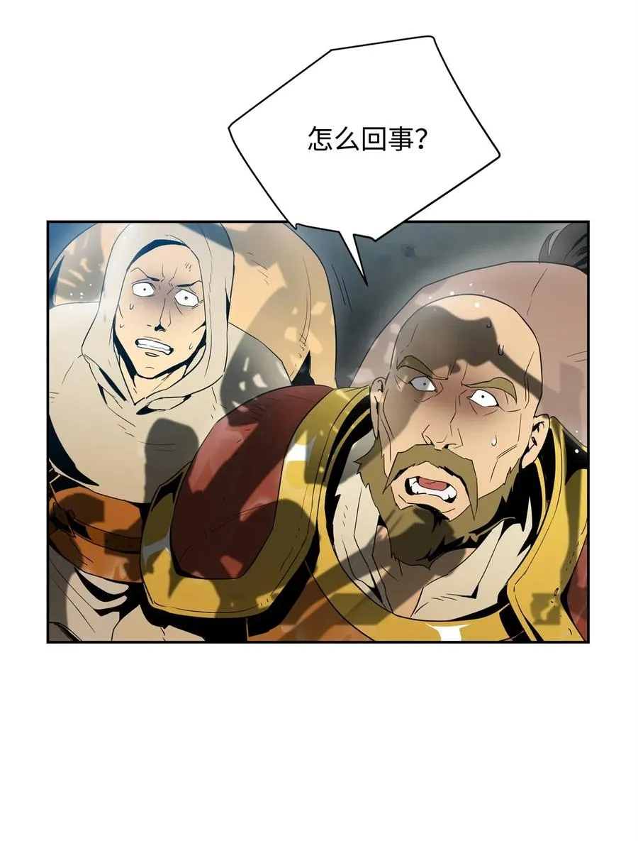99 隐藏的秘密 第46页