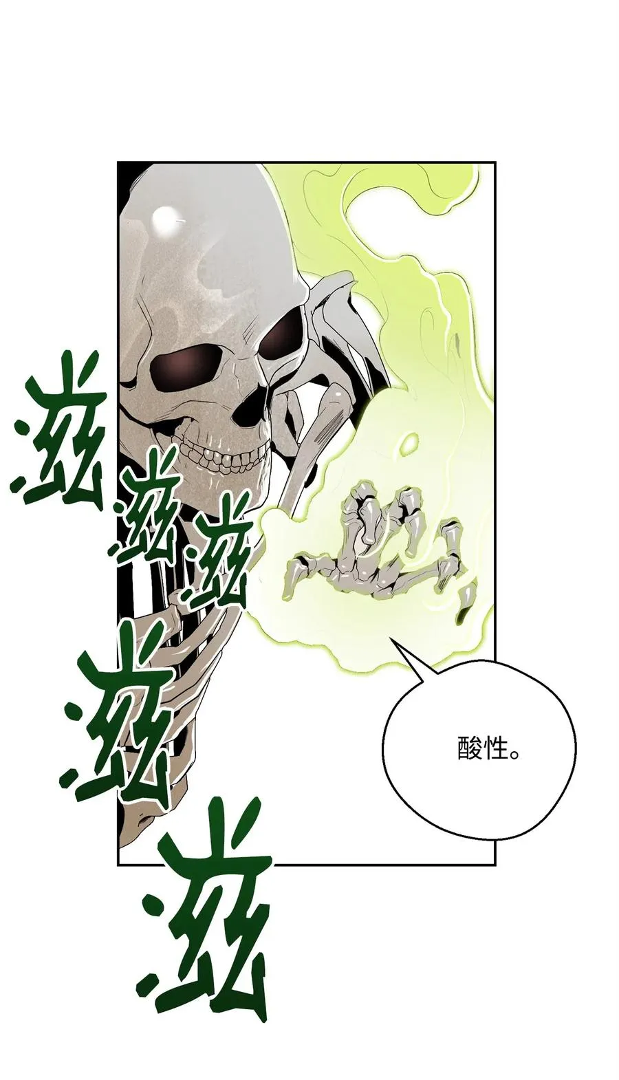 99 隐藏的秘密 第47页