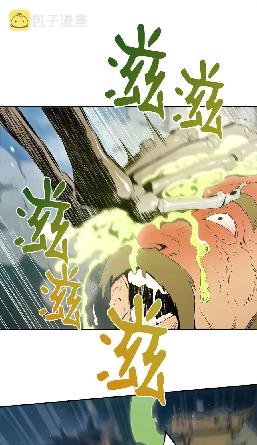 99 隐藏的秘密 第48页